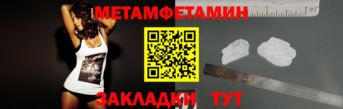 АМФ Premium Волгоград