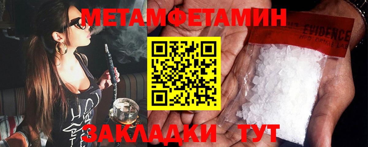 АМФ  АМФЕТАМИН Premium  Вход с VPN  Волгоград 