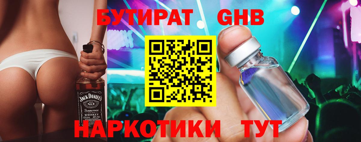 COCAIN Волгоград