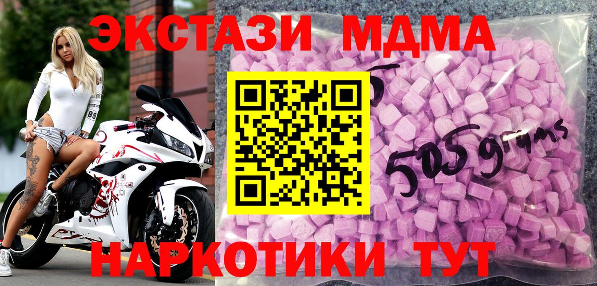 Экстази Punisher Волгоград
