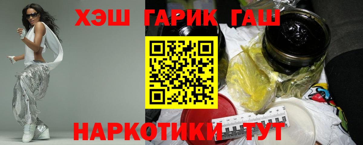 ГАШ AMNESIA HAZE Волгоград