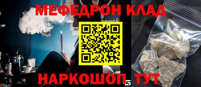 мескалин Беслан