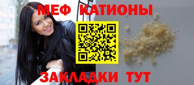 мескалин Беслан
