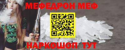 мескалин Беслан