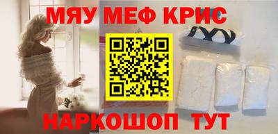 мескалин Беслан