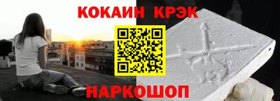 мескалин Беслан