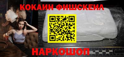 мескалин Беслан