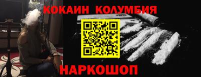 мескалин Беслан