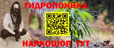 мяу мяу кристалл Бийск