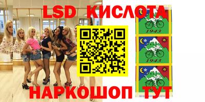 прущие грибы Гулькевичи
