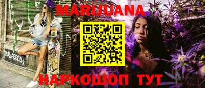 бутират Гуково