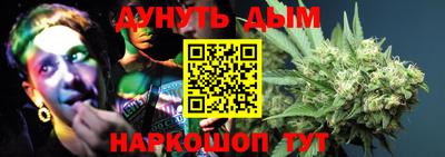 мяу мяу кристалл Бийск