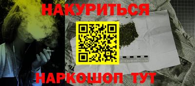 марки lsd Берёзовский
