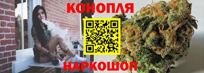 мяу мяу кристалл Бийск