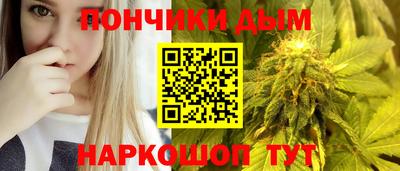 мяу мяу кристалл Бийск