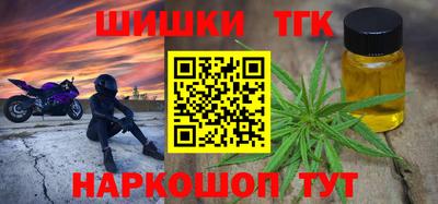 мескалин Беслан