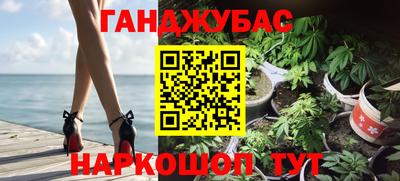 мескалин Беслан