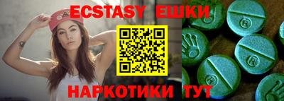 мяу мяу кристалл Бийск
