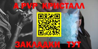 мескалин Беслан