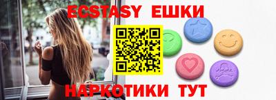 мескалин Беслан