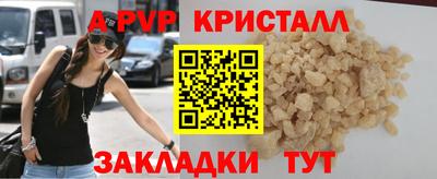 марки lsd Берёзовский