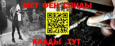 мескалин Беслан
