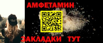 мескалин Беслан