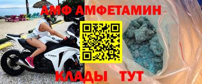 мяу мяу кристалл Бийск