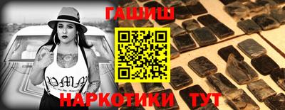 мяу мяу кристалл Бийск
