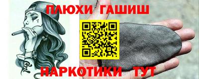 мяу мяу кристалл Бийск