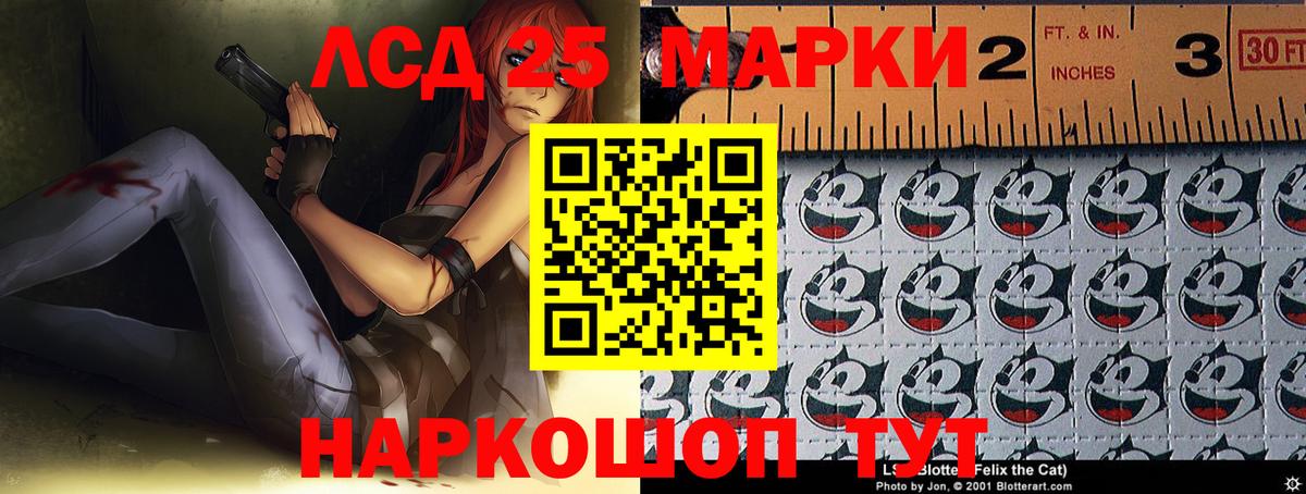 ЛСД экстази кислота Волгоград