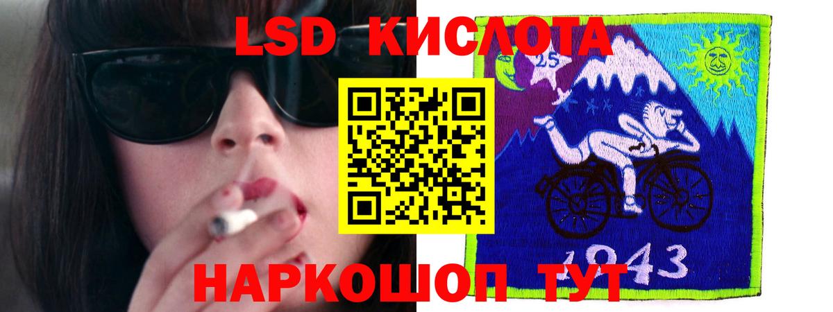 Лсд 25 экстази  Вход с VPN  Волгоград  LSD-25 экстази кислота  Лсд 25 экстази кислота 