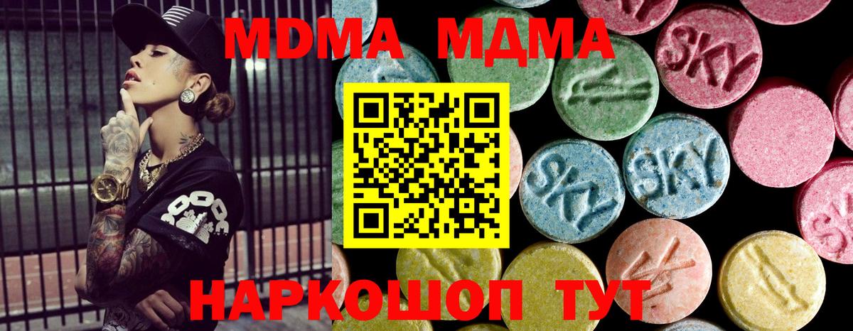 КОКАИН  Волгоград  ГАШИШ  МЕФ   NBOMe  Гашиш  Вход с VPN 