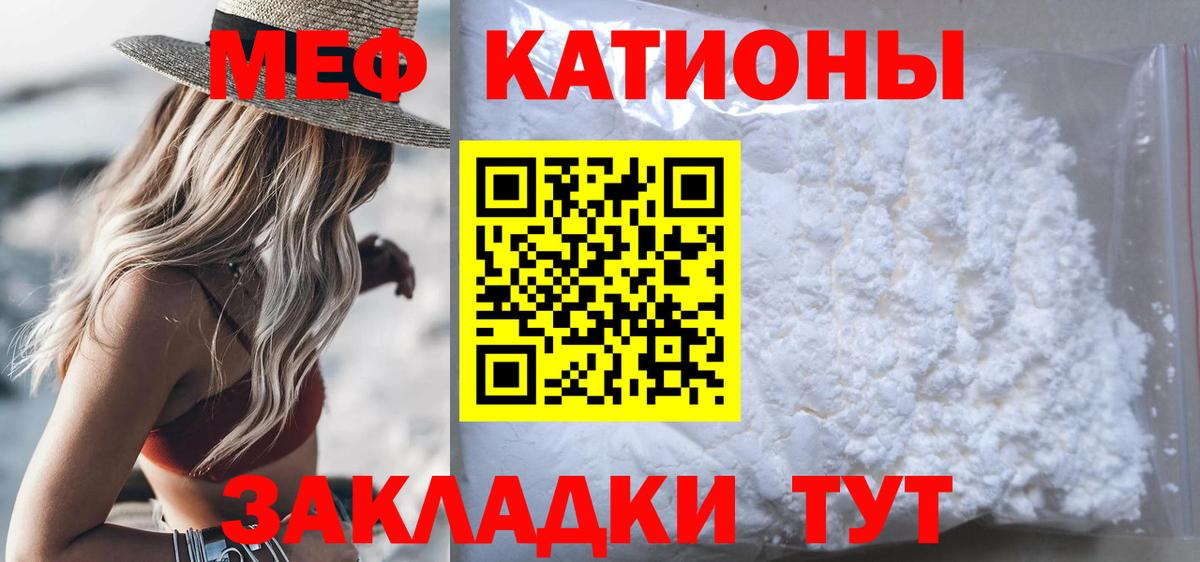 МЕФ Волгоград
