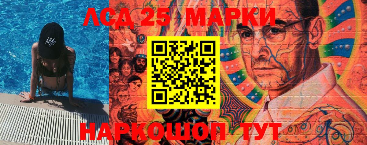 Марки NBOMe  Вход с VPN  Волгоград  Марки NBOMe 1,5мг 