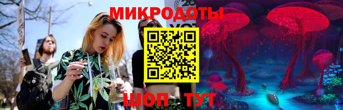 Волгоград  Псилоцибиновые грибы мухоморы  продажа наркотиков  Псилоцибиновые грибы Psilocybe  Вход с VPN 