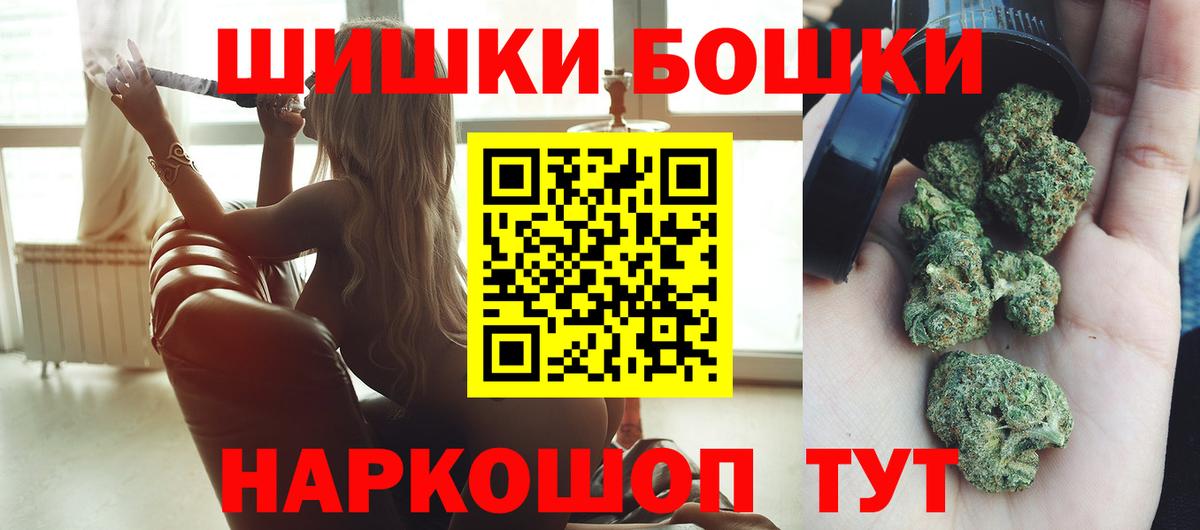 Волгоград  Марихуана THC 21%  Вход с VPN  Каннабис индика  Каннабис планчик  Шишки марихуана сатива 